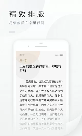 同居东哥(苏玛丽)po全文阅读免费免费版