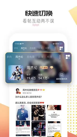 时间的朋友 下载中文版