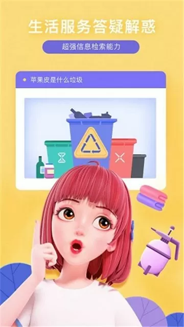 大富翁与小富婆最新版