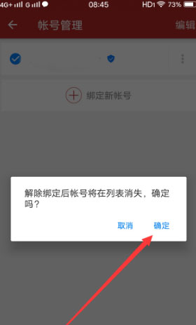 李诗情坐公交车最新版