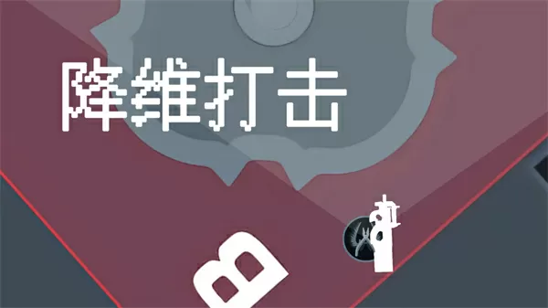 史上第二山神中文版