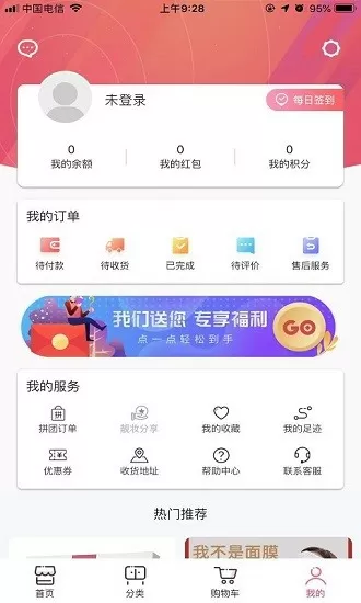 对象摸自己小兔兔什么感受知乎