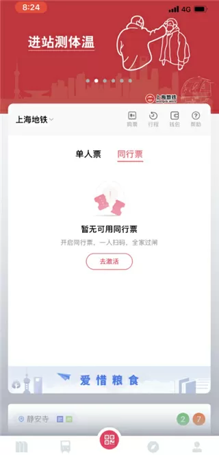 人妻女教师被痴汉电车在线(朱东阳著)无弹窗