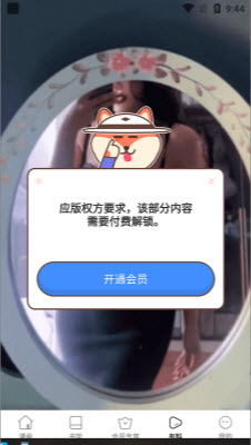 草榴 达盖尔的旗帜免费版