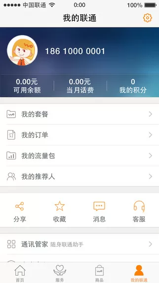 东北都是黑社会最新版