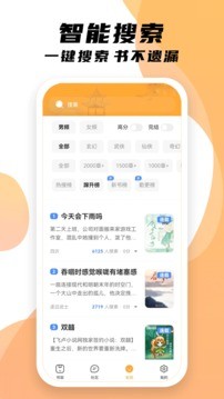 来自未来的科技帝国中文版