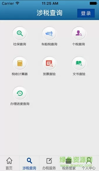 叶罗丽王默是雪蝶公主免费版