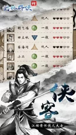 星汉灿烂什么时候更新中文版