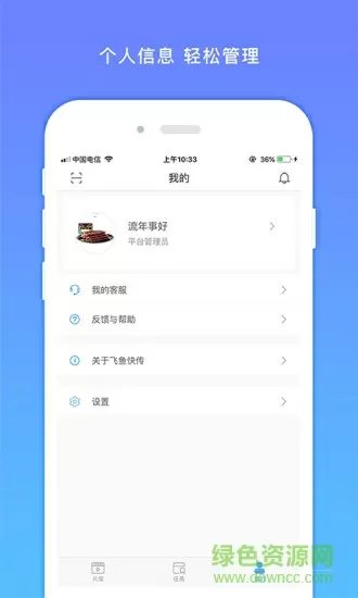 摩洛哥球员赛后围堵裁判最新版