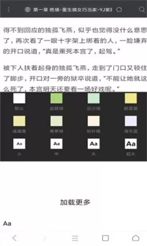 公路法全文免费版