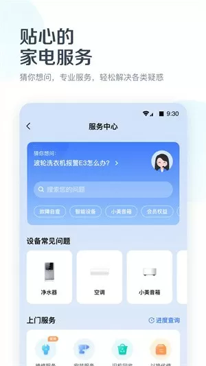 纵横异界之浴血修罗最新版