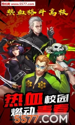 天堂梦中文版