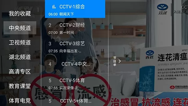 赵又廷直播中文版