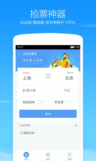 声声奶酥1V1盛况结局