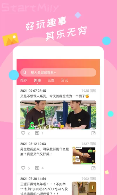 刘亦菲是男人得到确凿证据免费版