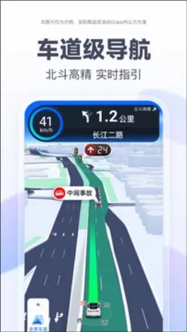 CCTV台长佟丽娅