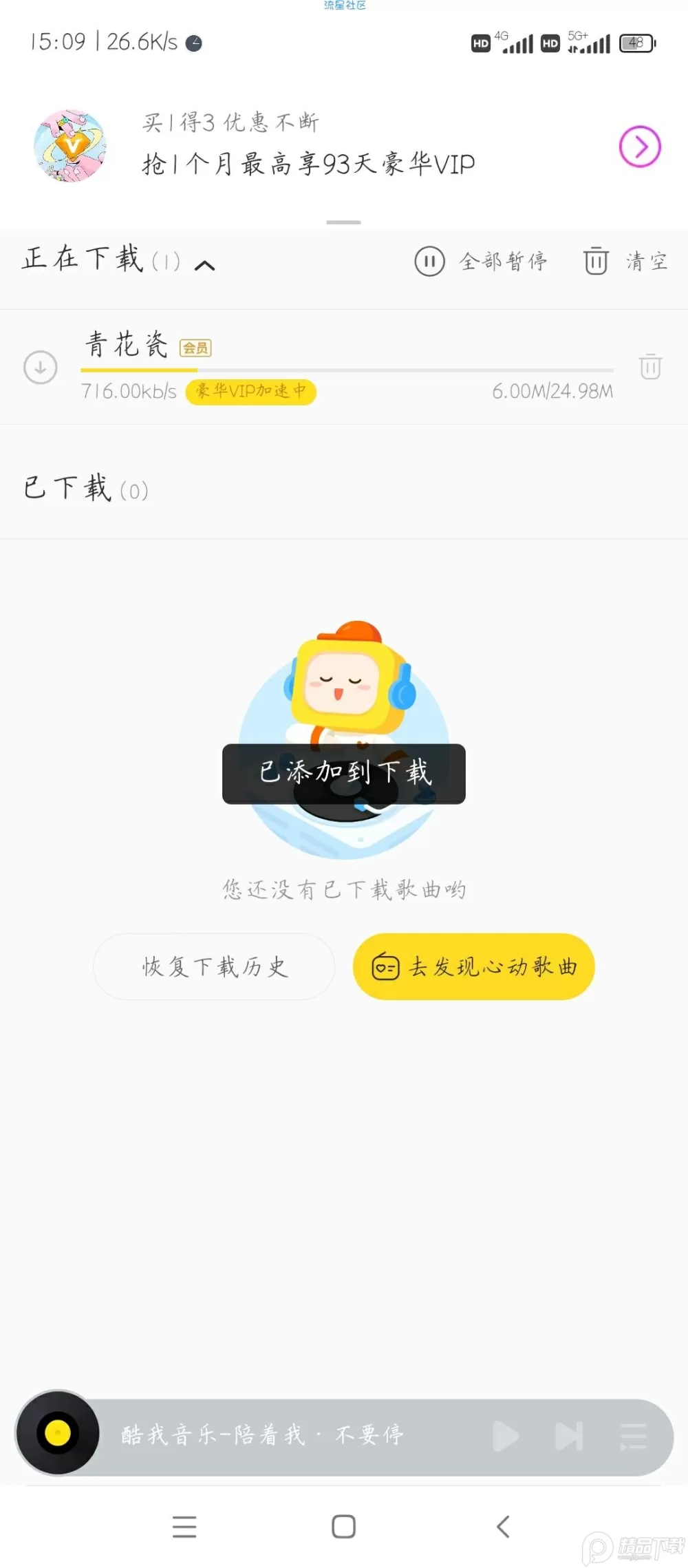 赵薇黄有龙婚纱照免费版