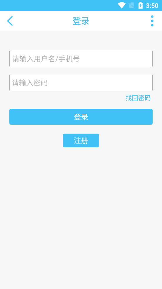 斯内普受