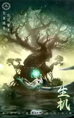 奇幻贵公子下载免费版