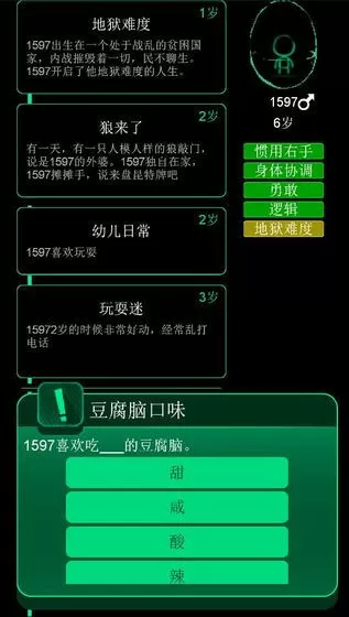 潘玮柏强吻李荣浩免费版