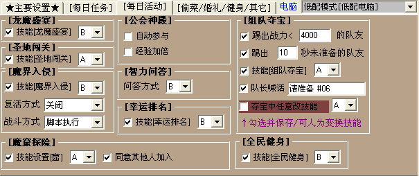 小受体内灌尿PLAY免费版