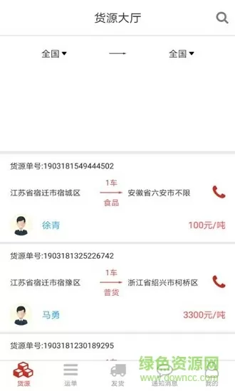 网友偶遇鹿晗关晓彤打羽毛球中文版