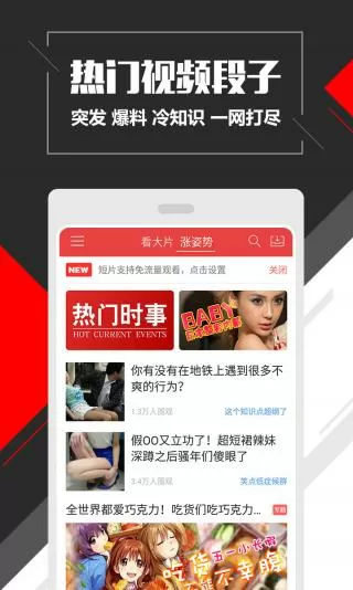 一个陌生女人的故事免费版