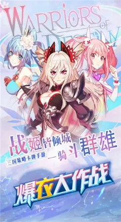 向华强玩过的女明星免费版