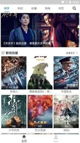 肯浦发中文版