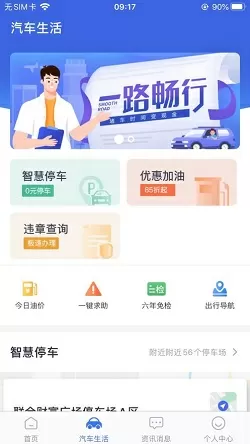 他的手忽然抓住了我的小兔兔