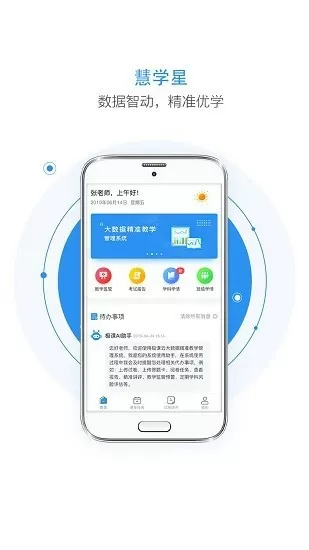 小米和爷爷和他的3个朋友TXT中文版