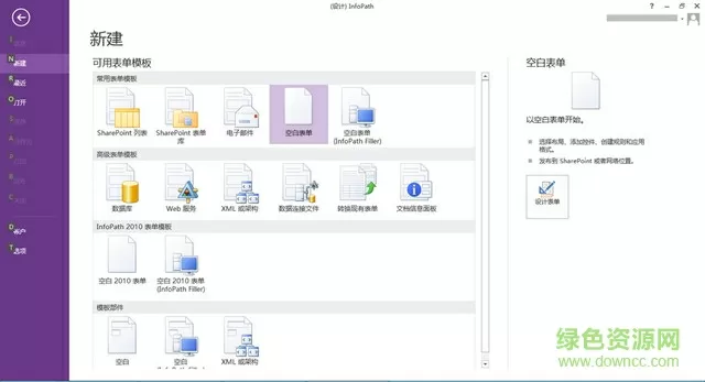 翼装飞行直播摔死完整中文版