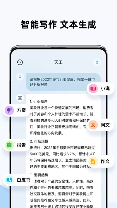 杨钰莹最新小说全集