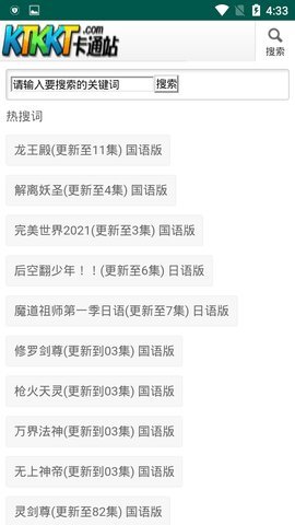 小玲被公扒开腿中文版