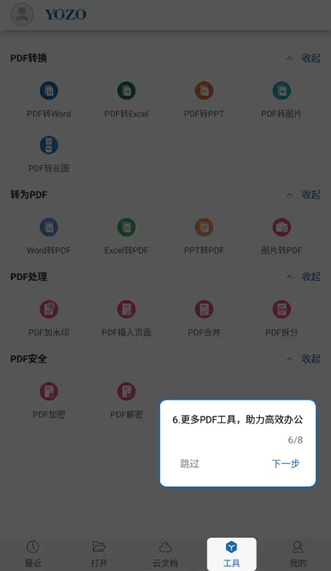 和少妇邻居做爰伦理