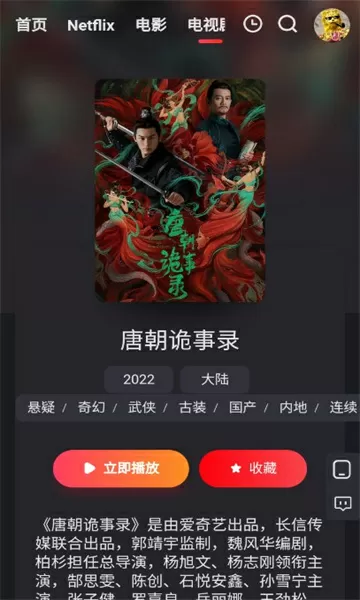 陈学冬滚出娱乐圈