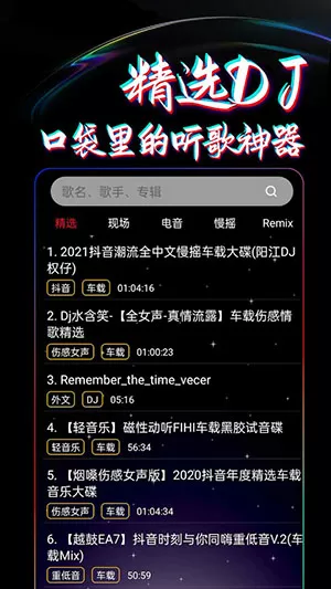 赵寅成拒绝向中国道歉最新版