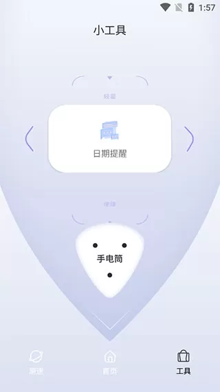 灌满JING液去上课