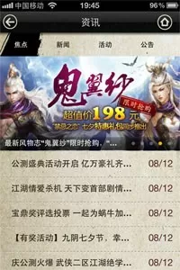 至尊武者最新版