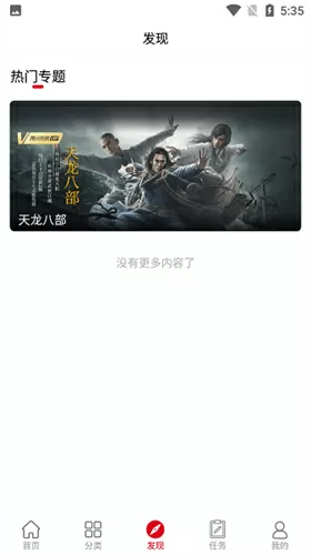 阿娇门照艳吃鸡全集免费版