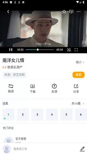 小心翼翼爱上你免费版