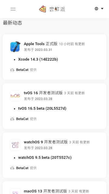 曝谢霆锋9.4亿给2子