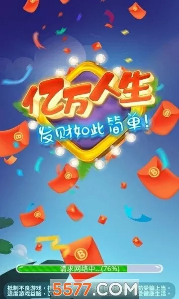 沂源一中数学老师杜鹏