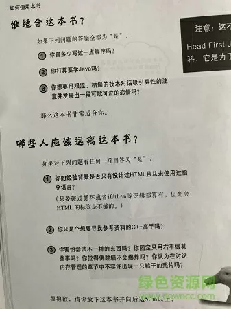 皇帝跪在龙椅前被调教