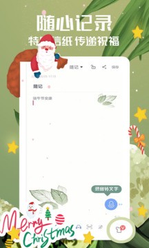 皇上你又不认帐免费版