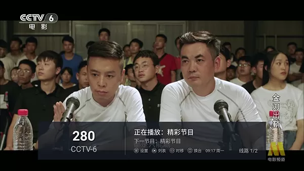 我要好好爱你中文版