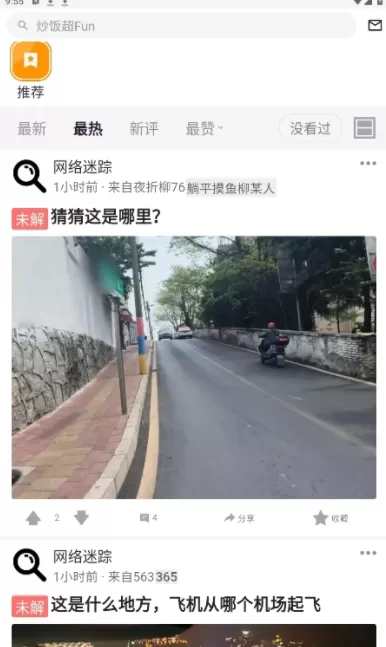 扎波罗热一平民车队遇袭 23人死亡中文版