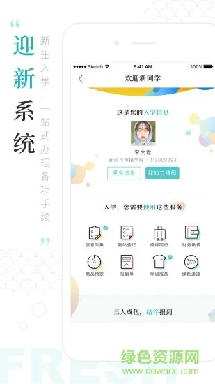 娇妻满足我的绿帽瘾中文版