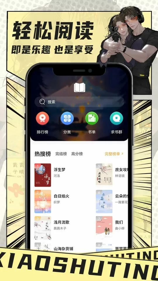 姜可txt 免费阅读全文在线阅读无弹窗笔中文版