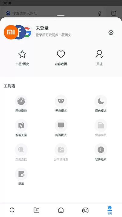 女公务员的日记全文阅读